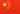 Chinese