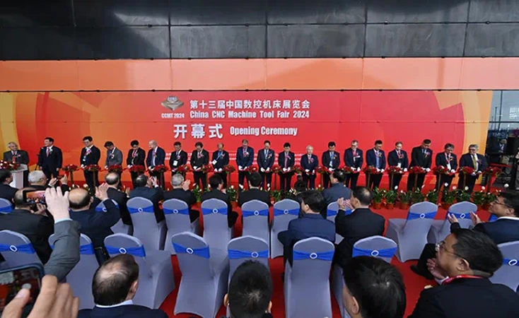 CCMT2024第13届中国数控机床展览会