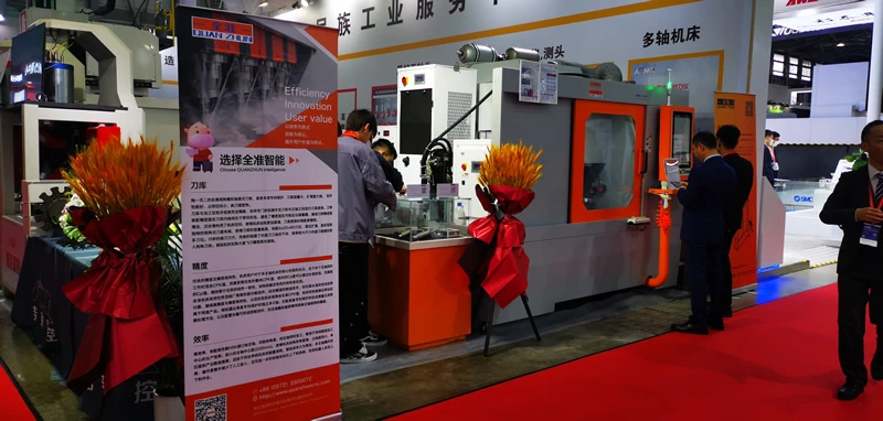 CCMT2024第13届中国数控机床展览会