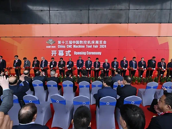 CCMT2024第13届中国数控机床展览会