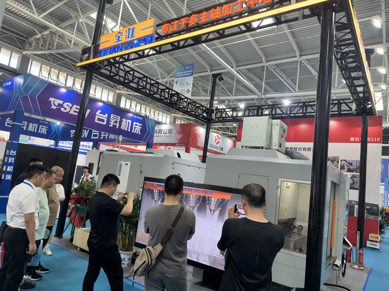 JM2023第26届青岛国际机床展览会