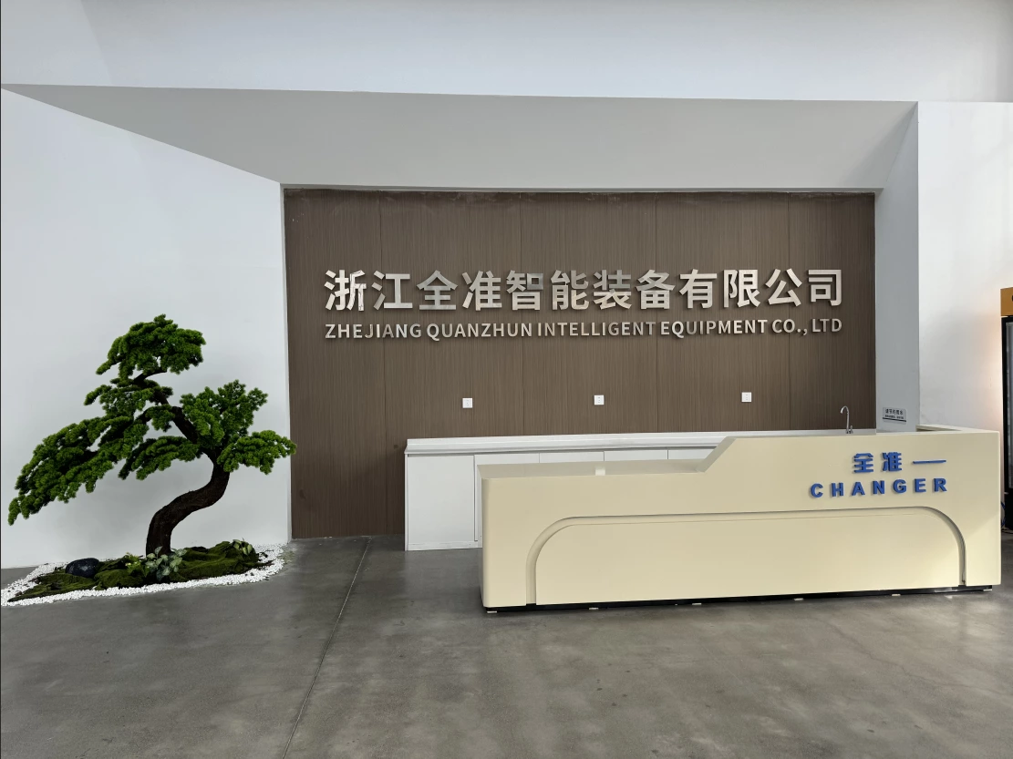 销售网络