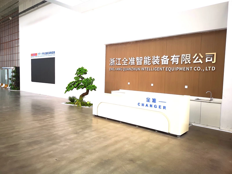 公司介绍