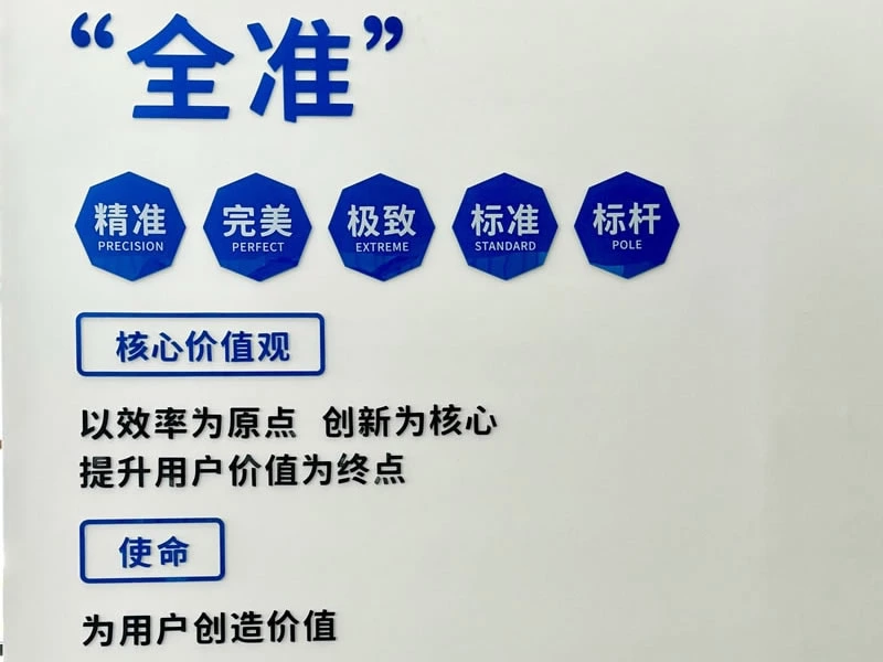 公司名称内涵