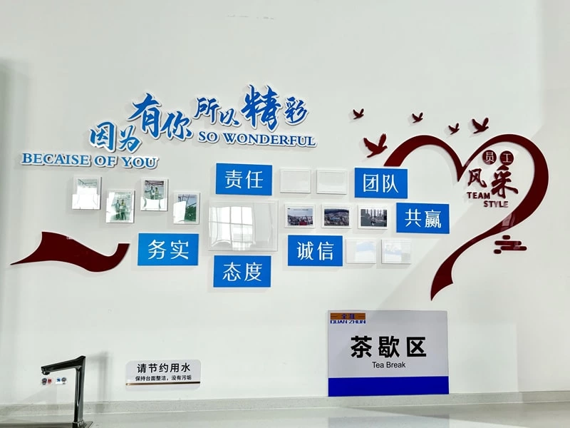 价值观
